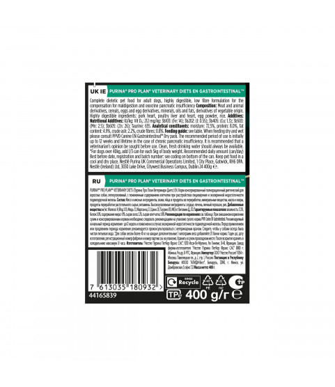 Pro Plan Veterinary Diets EN Gastrointestinal 400гр Pro Plan Veterinary Diets EN Gastrointestinal 400гр
