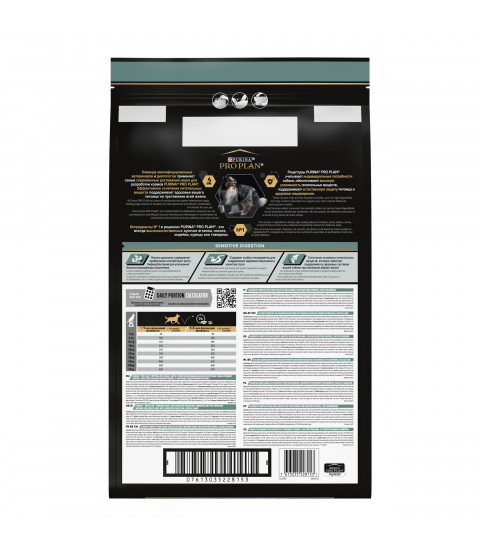Pro Plan Medium Adult Sensitive Digestion 14кг Pro Plan Medium Adult Sensitive Digestion 14кг