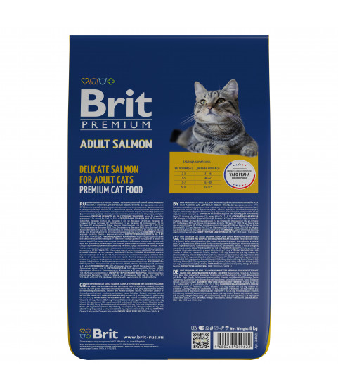 Brit Premium Cat Adult 2кг