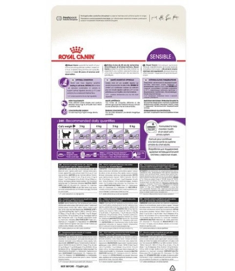 Royal Canin Sensible 10кг Royal Canin Sensible 10кг