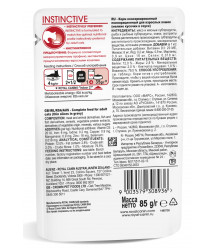 Royal Canin Instinctive 85гр