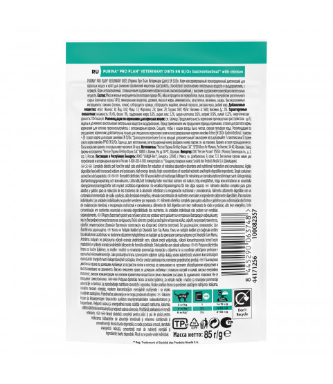 Pro Plan Veterinary Diets EN St/Ox Gastrointestinal 85гр Pro Plan Veterinary Diets EN St/Ox Gastrointestinal 85гр