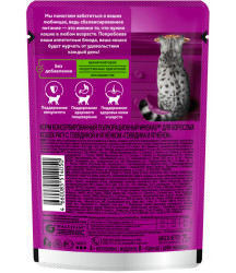  Whiskas Пауч для кошек (рагу) 75гр