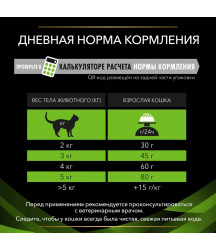 Pro Plan Veterinary Diets HA St/Ox Hypoallergenic 1,3кг