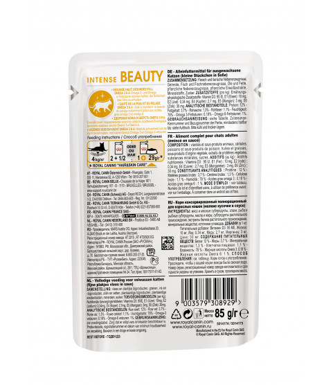 Royal Canin Intense Beauty 85гр Royal Canin Intense Beauty 85гр