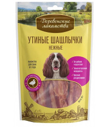 Деревенские Лакомства "Утиные Шашлычки Нежные" Лакомство для Собак