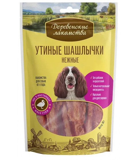 Деревенские Лакомства "Утиные Шашлычки Нежные" Лакомство для Собак Деревенские Лакомства "Утиные Шашлычки Нежные" Лакомство для Собак