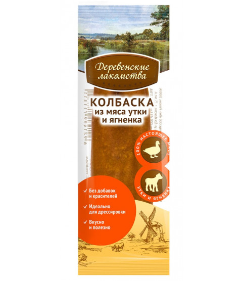 Деревенские лакомства "Мини колбаски", лакомство для собак Деревенские лакомства "Мини колбаски", лакомство для собак